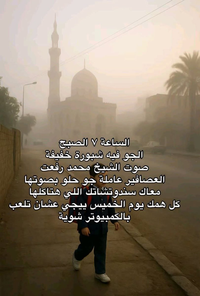 لماذا نحن هنا ؟ (@saudidadjokes) on Twitter photo 