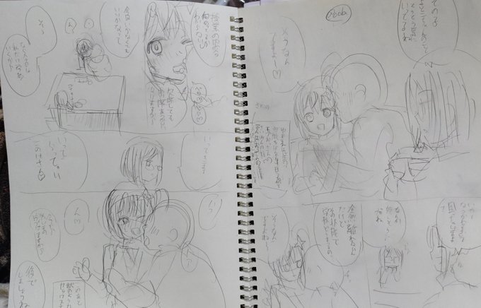 にんころ
モブおっさんの能力とゆきえさんの術で
モブおっさんのイタズラを日常として受け入れてるシチュに魂持っていかれております 