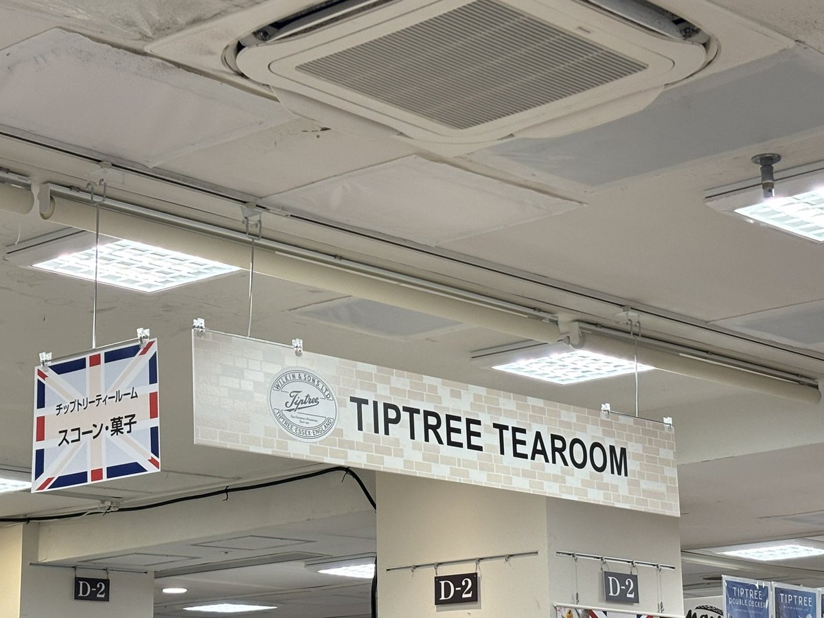 英国店🇬🇧
3日間スコーンたべる毎日になりそう🤍
ワクワク〰︎

スリーティアーズさんとチップトリーティールームさんは壁サークルだったけど完売品もあったからかあまり並ばずにかえた
Kikiさん、kukaiさん、ハフキンスさんもはじめてましてだから今から楽しみ🇬🇧