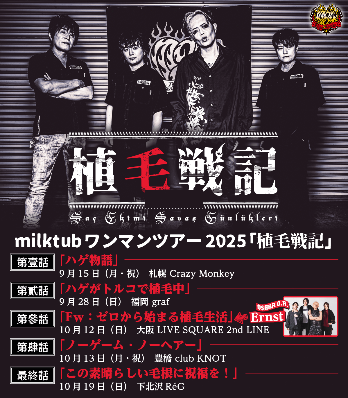 ミンギュ 会場限定 東京 名古屋 福岡 spill the feels まとめ 9月のスペシャルイベントのお知らせです🙌🏽🙌🏽🙌🏽 関東神奈川