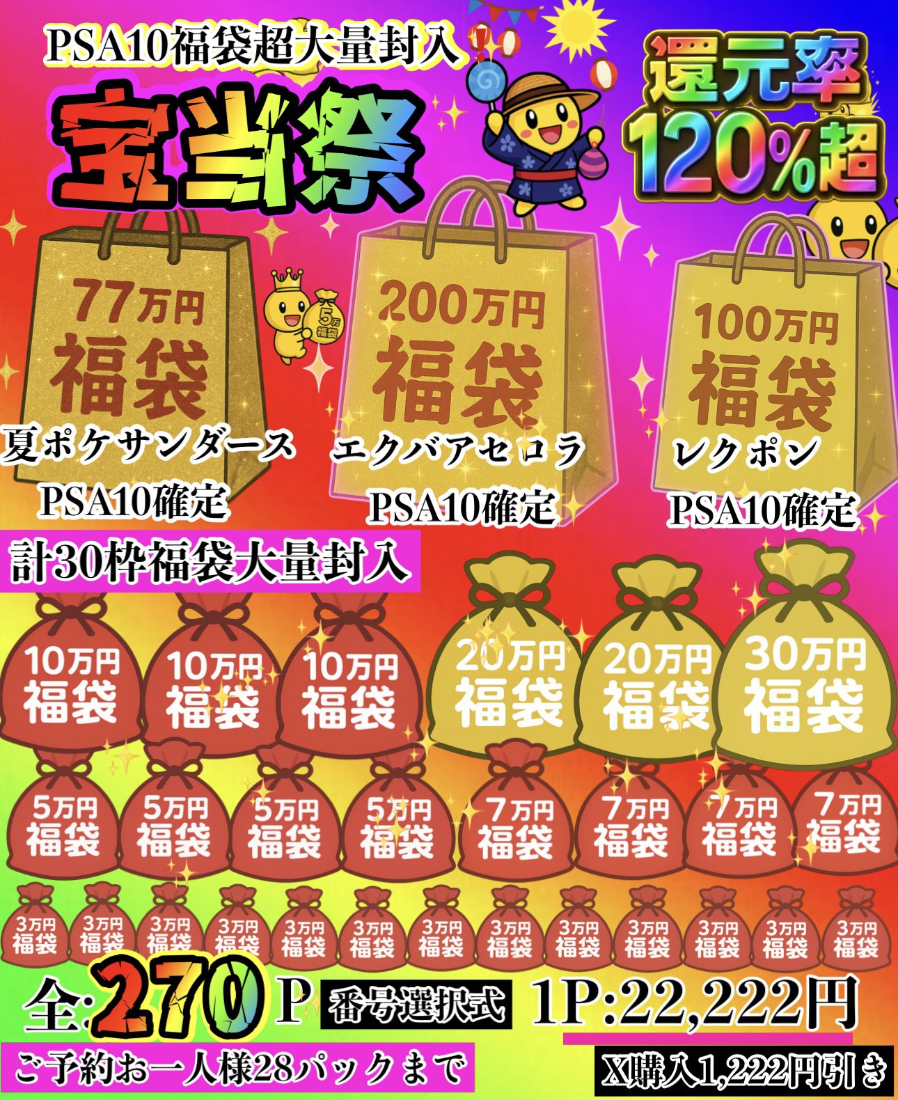 ⭐️カンクル様　ご成約ページ⭐️ エクセラ® 5SGWPニッケル DA2E DAG2E逆開オープン(ダブルOP) 100