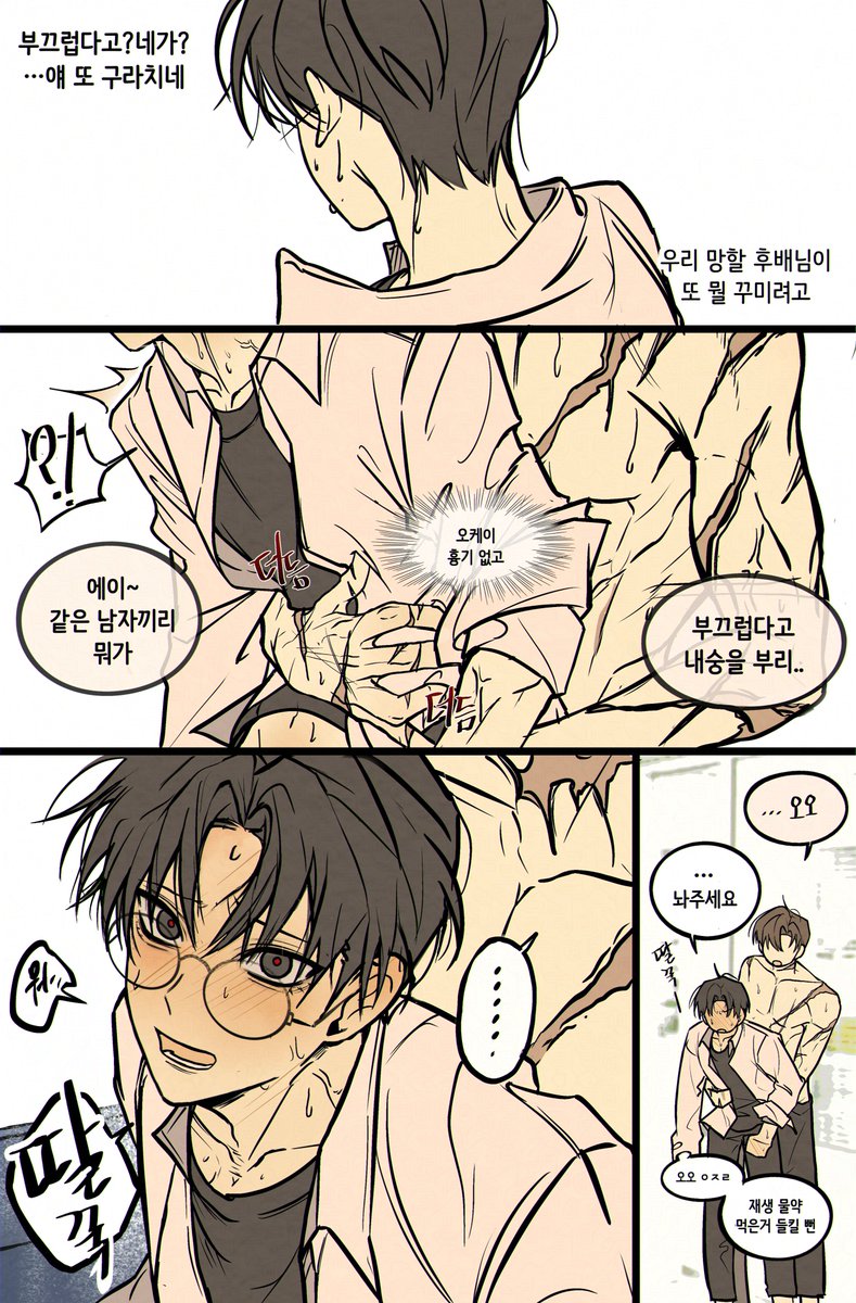 최솔

오오~..빨개졌네