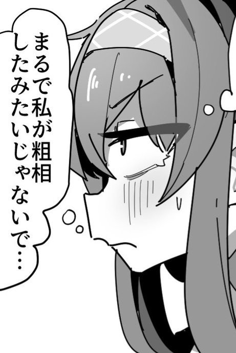 _VXNTABLXCKHXRI's tweet photo. https://t.co/JQXKLNPF7H

⌈💧⌋

  ───   .  .  .  .  .  .    Yeah it's fine I'll try to calm down eventually well you really heard everything to the end it's fine we can share coffee Mari....-

⌈💬⌋ https://t.co/gHw8HbsGmR