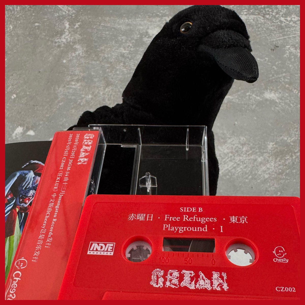 NEW MARCH】 中国のCheezy labelよりGEZAN 5th album「狂」カセット