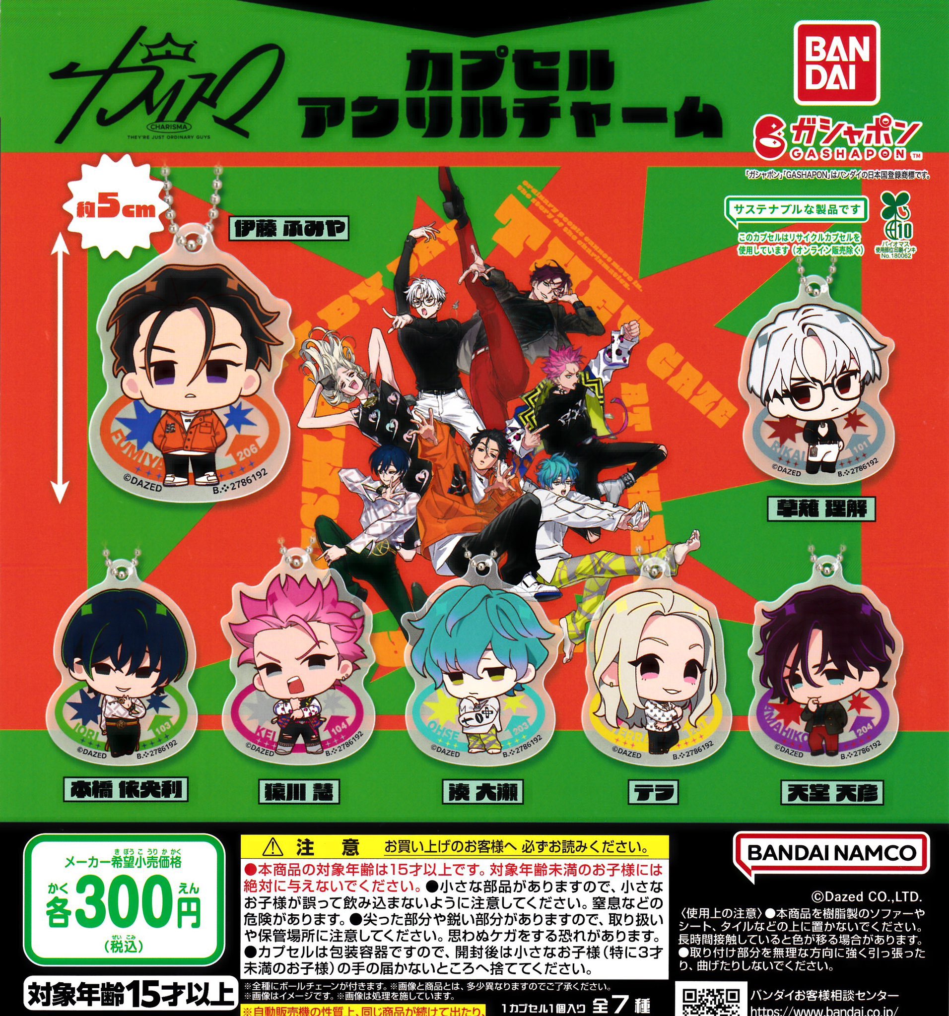 オーダーページ✳︎ちびぬい プリン帽子 オーダーページ✳︎ちびぬい プリン帽子 03644dc3-bf60-4ef7-9de1-