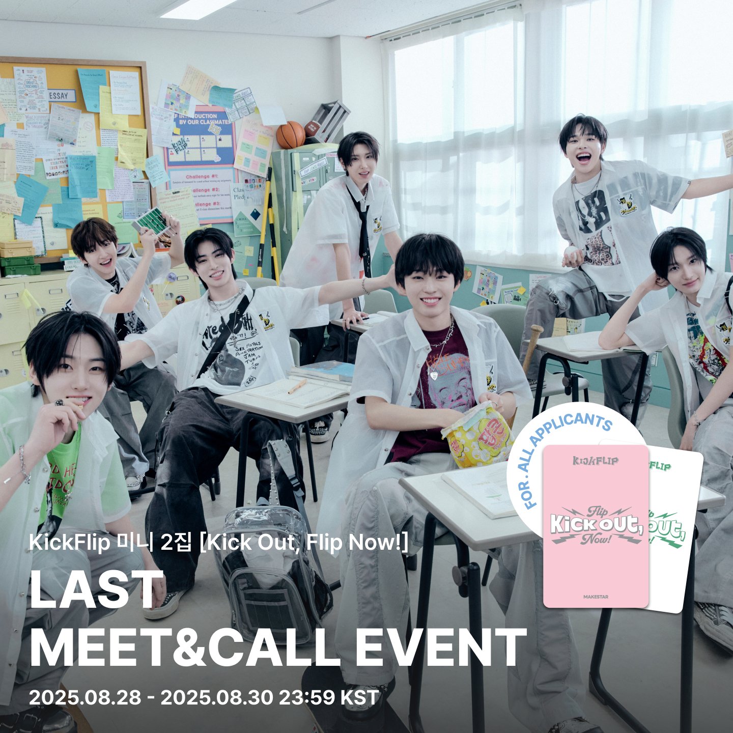 MAKESTAR JAPAN (@MAKESTAR_JAPAN) / X