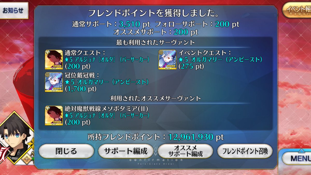 新規も頑張ってます