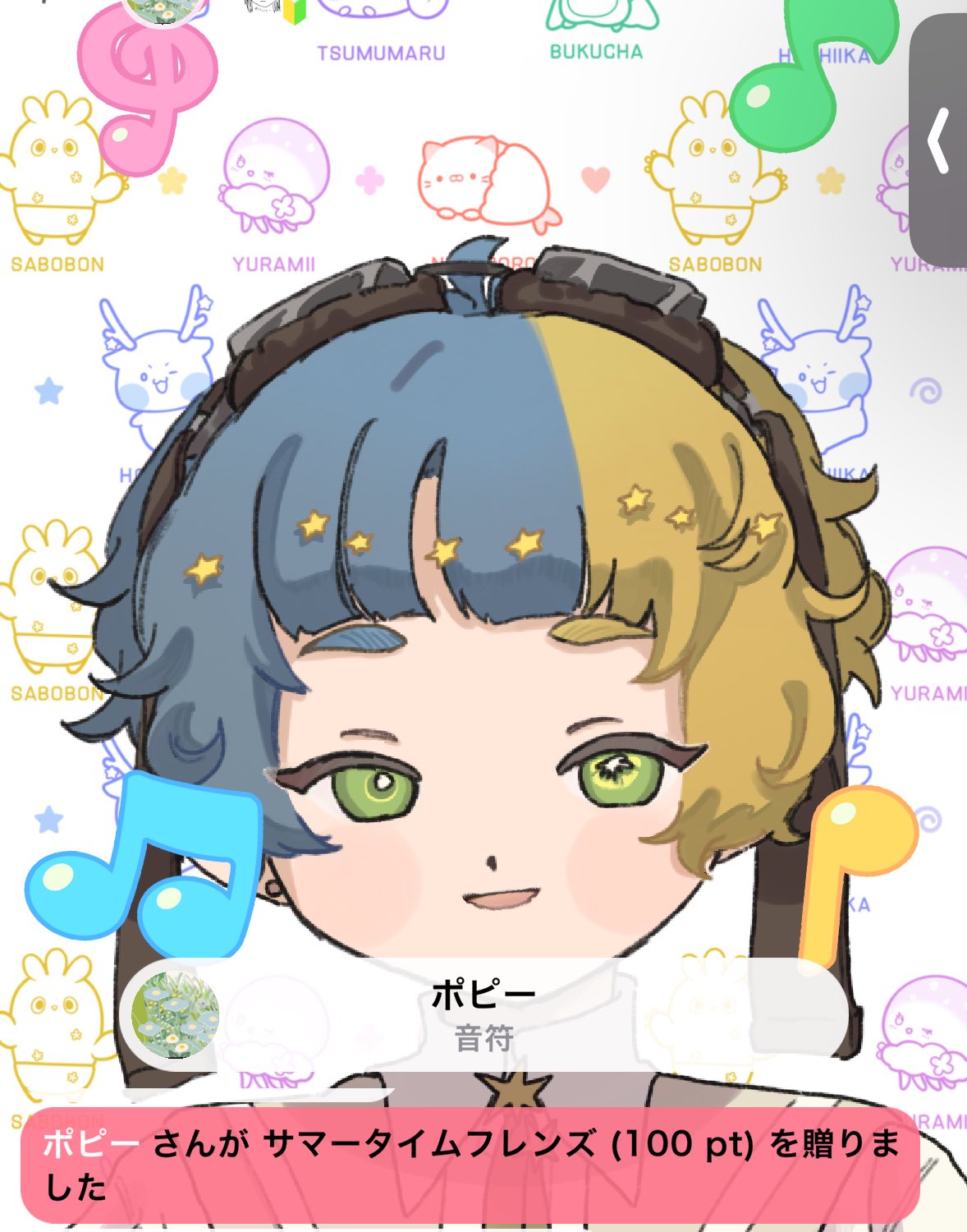 ⭐️すばる様　ご成約ページ⭐️ すばる (@huzurina_suruba) / X