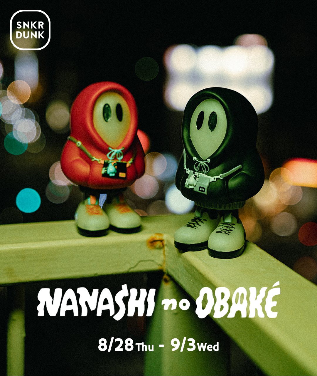 SNKRDUNK×TOKYOGUNS シリアルナンバー入　限定　抽選 みんなの投稿 | スニーカーダンク