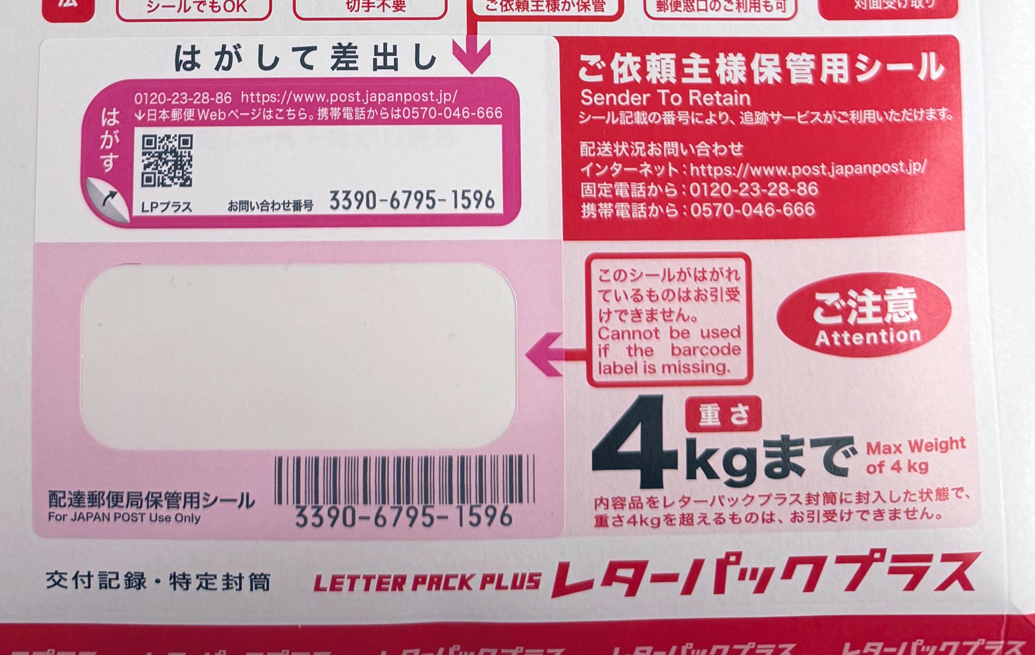 さくしゃ2 @通販8月末開始 on X: 