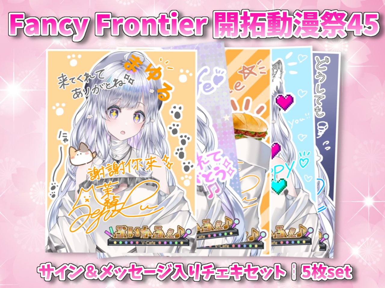 ゆきこ様　オーダーファルダ　マーメイドタイプ ゆきこ様 オーダーファルダ マーメイドタイプ - メルカリ
