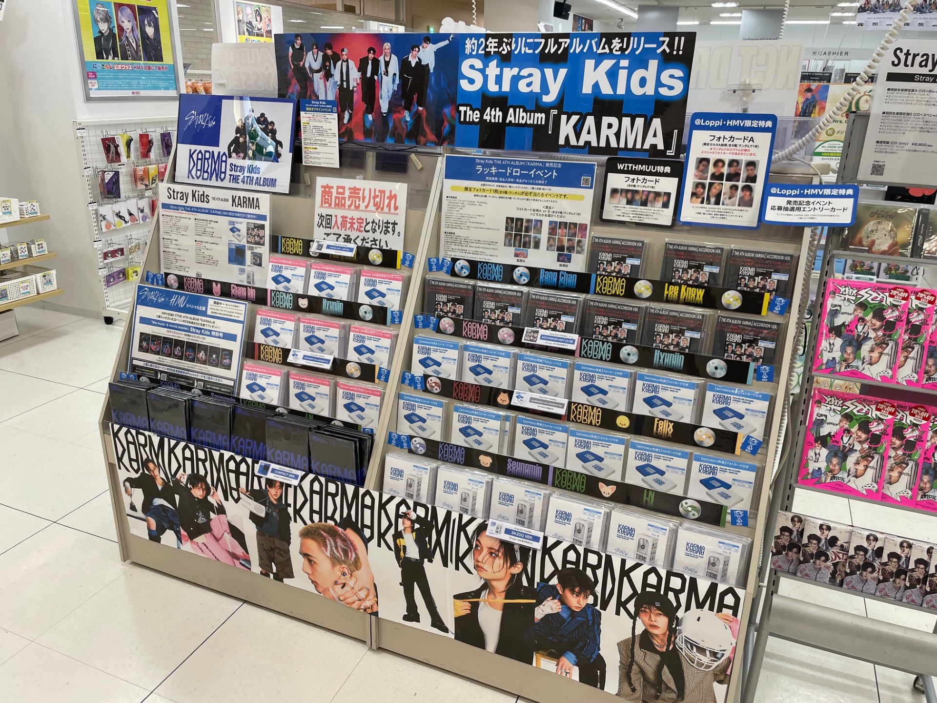 Stray Kids トレカ KARMA HMV 特典 8種コンプ ×3 ① straykids スキズ karma HMV特典 A トレカ 8種コンプ - メルカリ