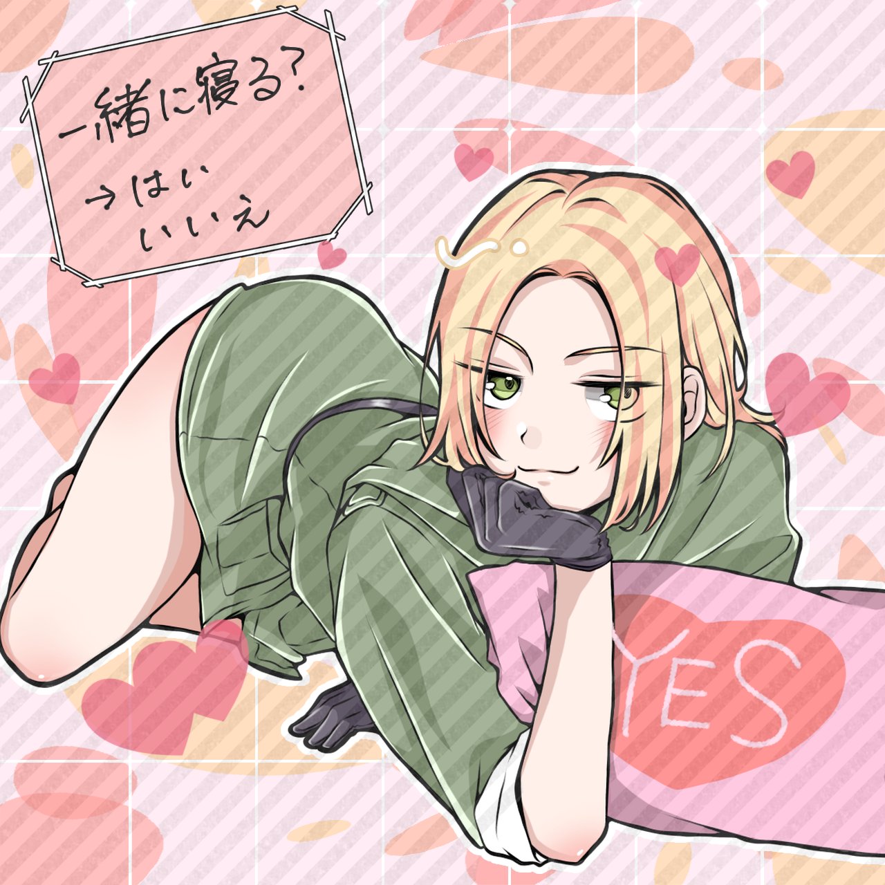 キミドリさん専用 お〜どり🌈 東4サ63b (@torobi) / X