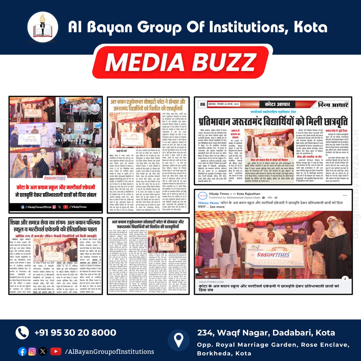 AlBayanKota's tweet photo. Lights, Camera, Coverage!

🌟 A Memorable Milestone - #Inauguration Ceremony of #AlBayanPublicSchool, #Kota.

#MediaCoverage #Scholarships #KotaSchools  #Education #Education4All #AlBayanGroupofInstitutions #Awards #AlBayan #ABPS #KotaCity #EducationCity

@ThouseeMadikeri https://t.co/L4cpIxmXUK