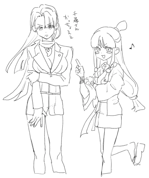 逆 