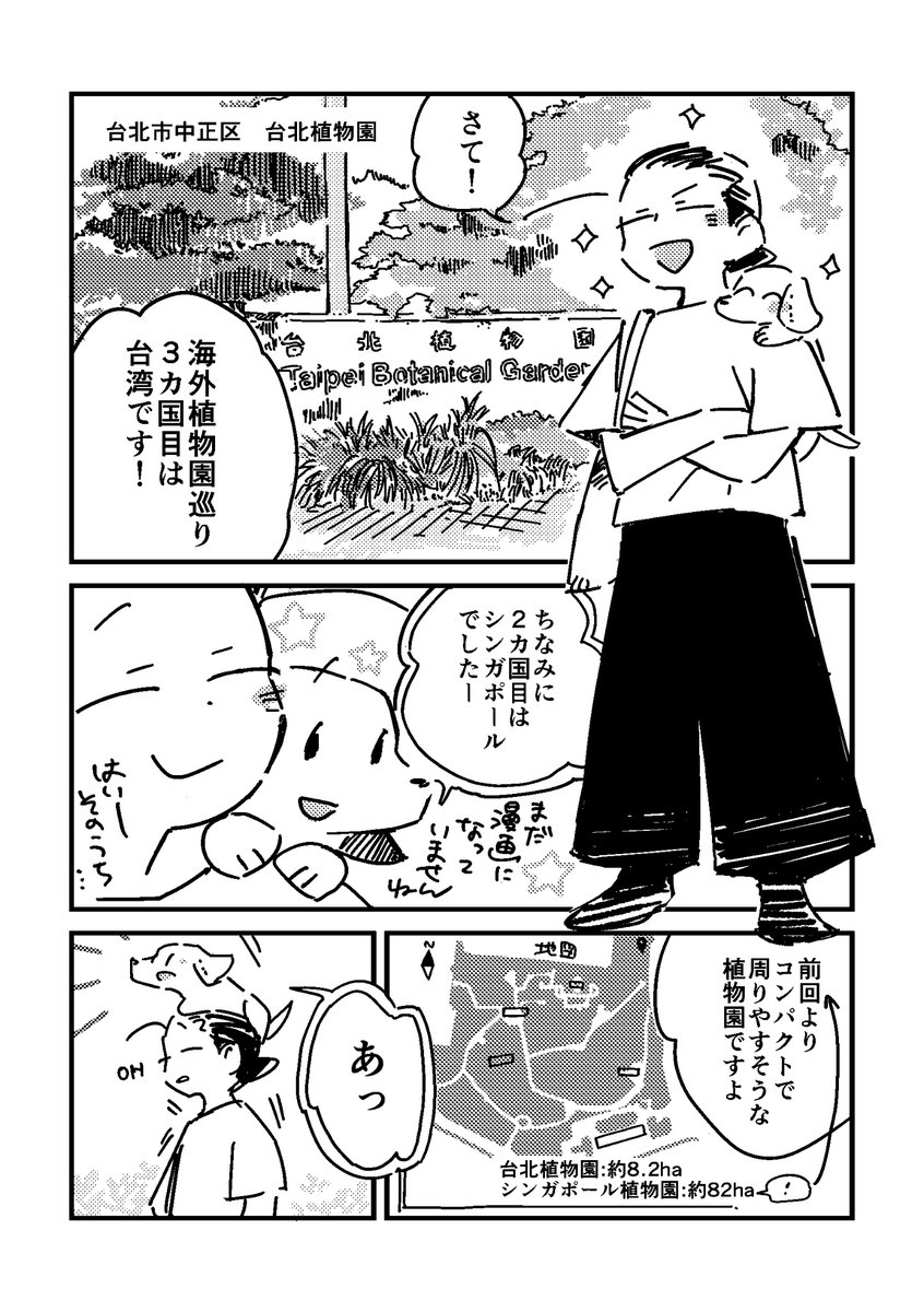 こまきときこ/Tokiko Komaki@つれづれ語学日記 tweet media