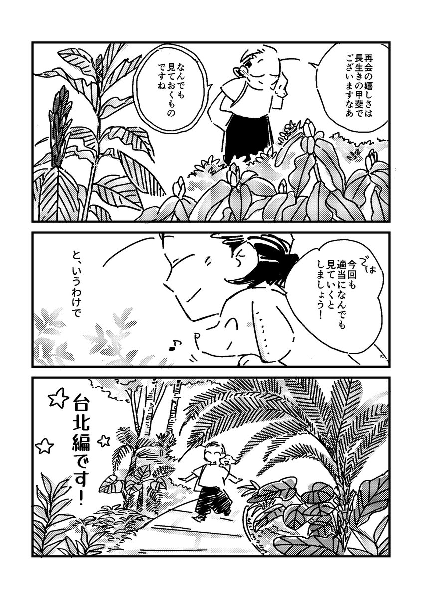 こまきときこ/Tokiko Komaki@つれづれ語学日記 tweet media
