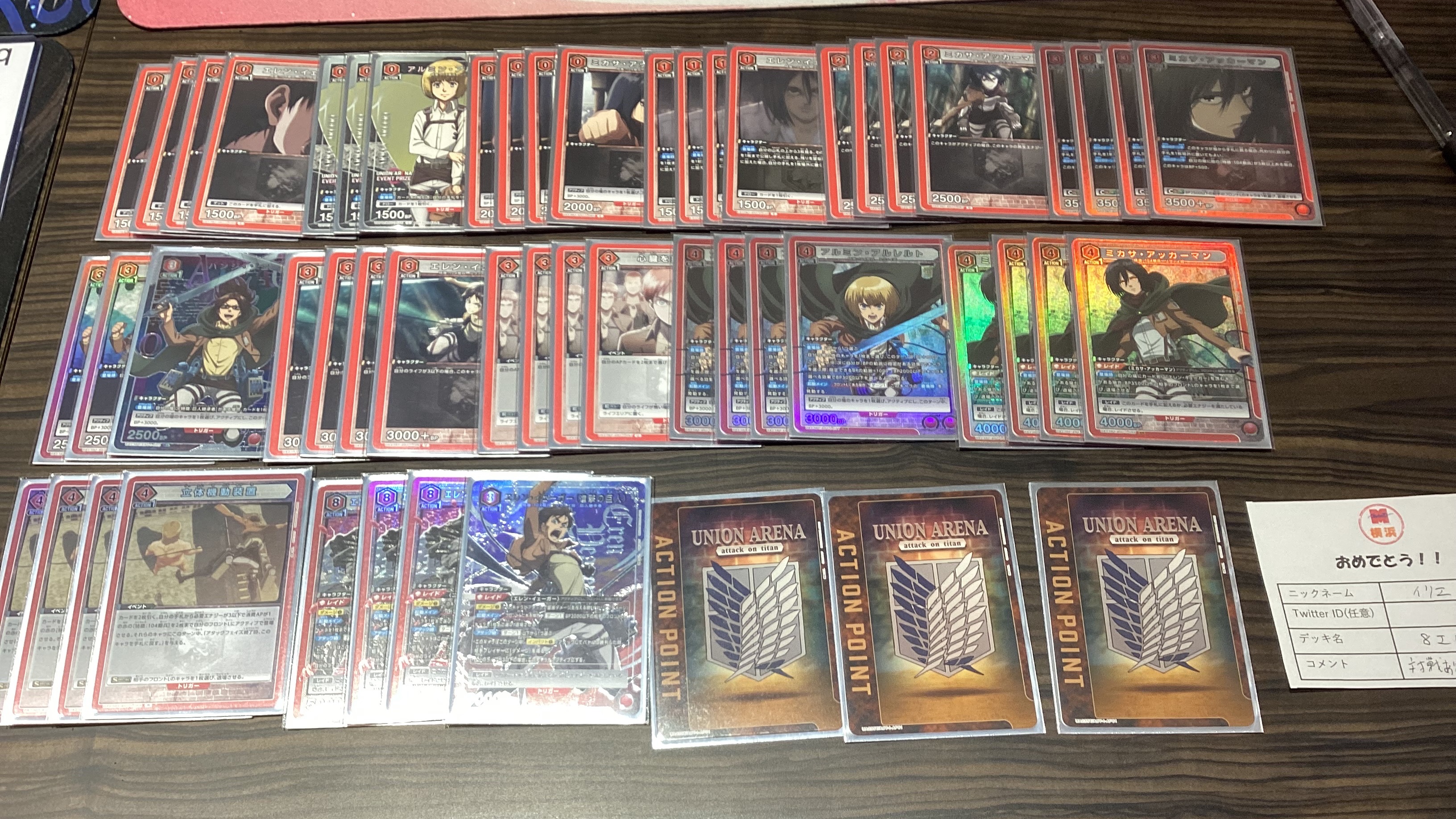 ミント横浜店 on X: 