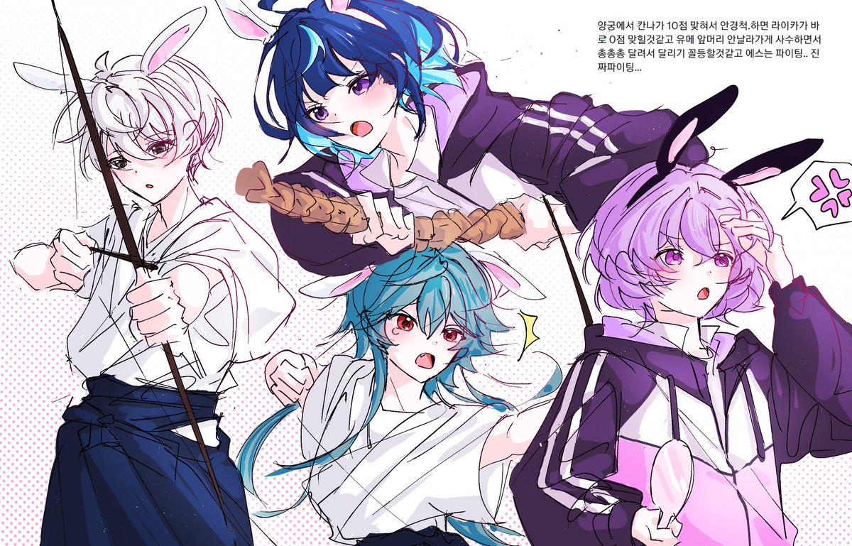 #エスプリ
만두님썰기반!!
우사미미에스프리🐰x🦄