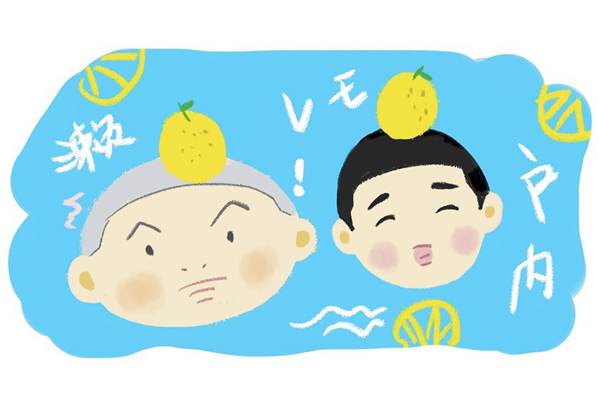 assh0710's tweet photo. #旅する河深
 #毎月28日は河深の日
🍋🍜🌊
旅行に行きたい… https://t.co/6PstoRQiZz