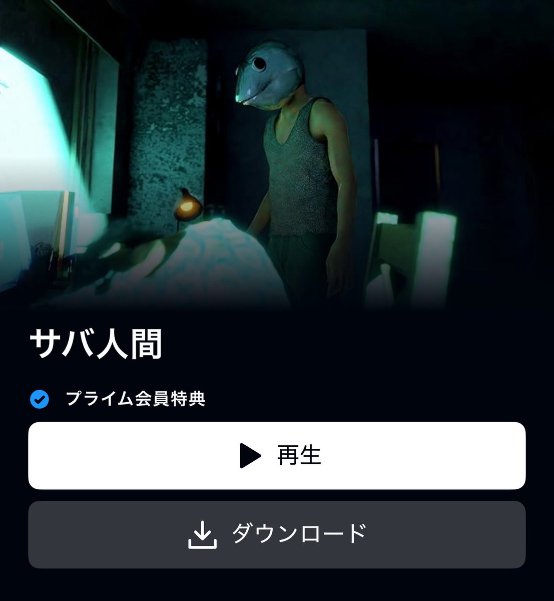 上川林太郎 tweet media