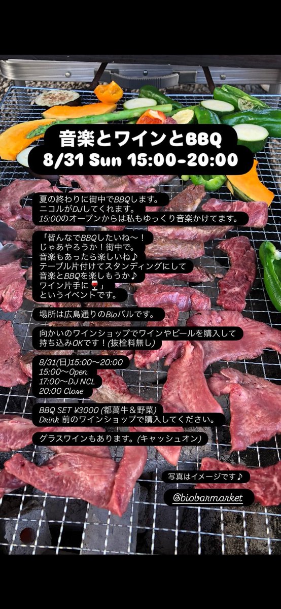 IORI tweet media