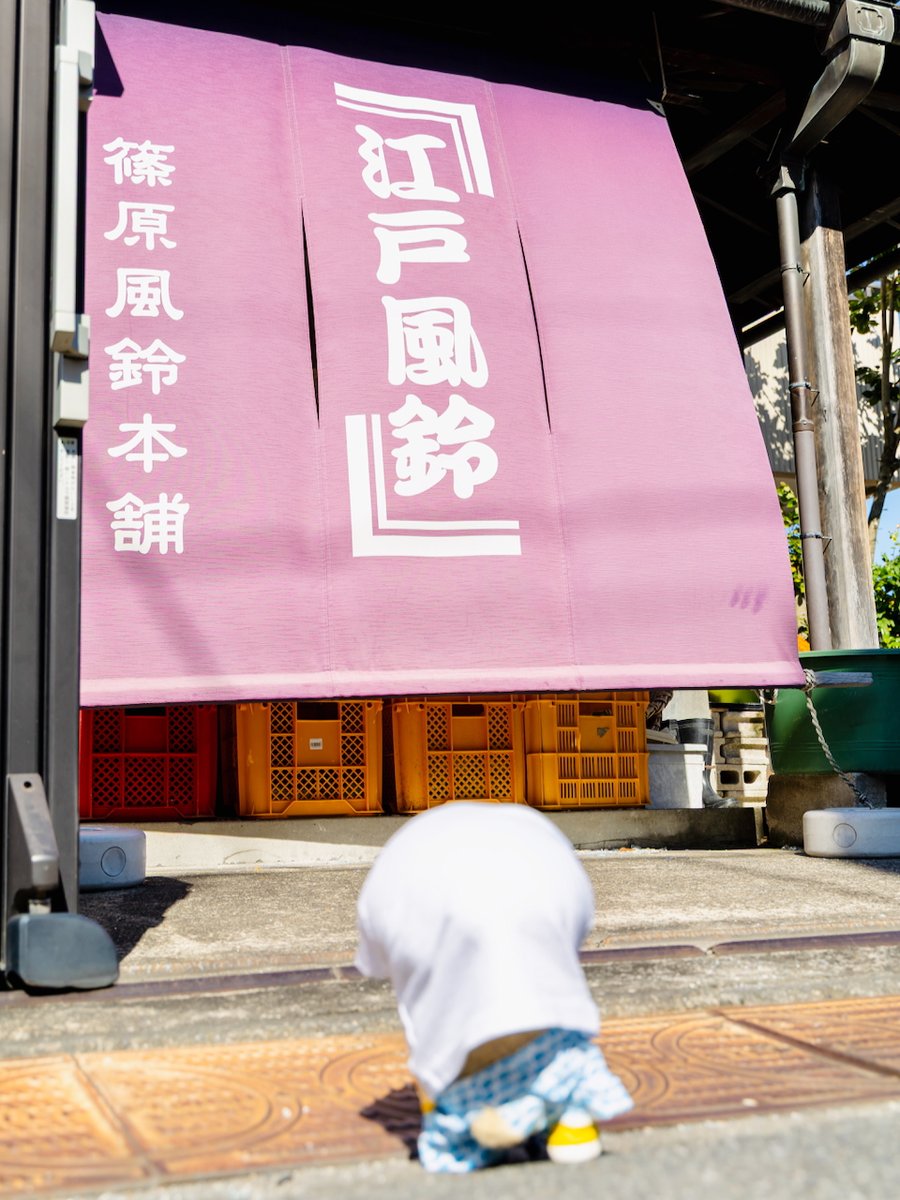 あ、ここだ。
おもしろそうな音が、きこえてくるねぇ。
カチャカチャ、カチャン♪
チリチリ、チリン🎐　
おばけくん、ちょと中に入てみよう。