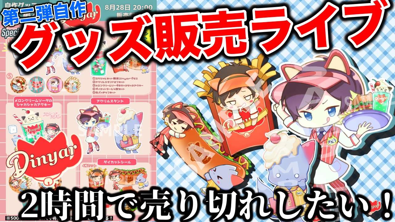 まとめ売り⭕️さなさん専用 まとめ売り⭕️さなさん専用 せな】さん用名前スタンプ 可愛