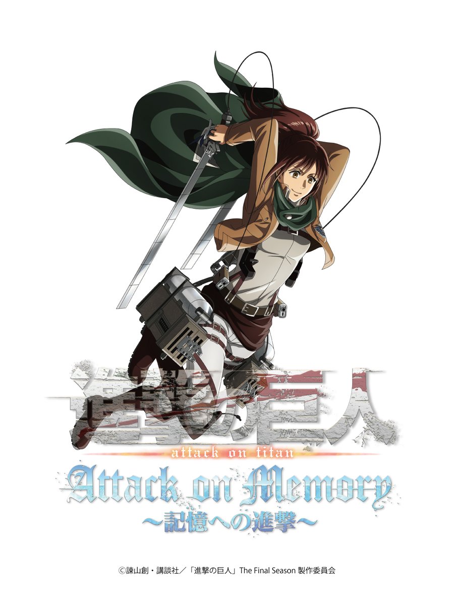 進撃の巨人 Attack on Memory 
👣～記憶への進撃～👣

／
描き下ろしイラスト紹介
＼

「サシャ・ブラウス」

イベント詳細は後日公開！
HP➤event.bandainamco-am.co.jp/cx/attack-on-m…

＃shingeki ＃記憶への進撃