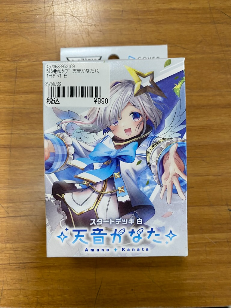 宝鐘マリン、天音かなた ホロカスタートデッキ 2boxずつ、計4Box