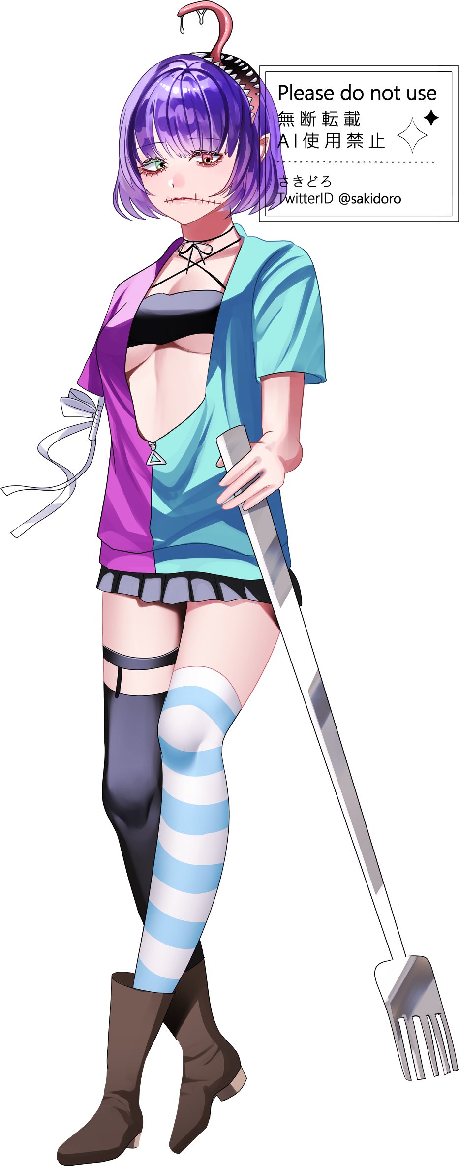 あまねこ！ Amazing Episode] A 20-something Marunouchi office lady