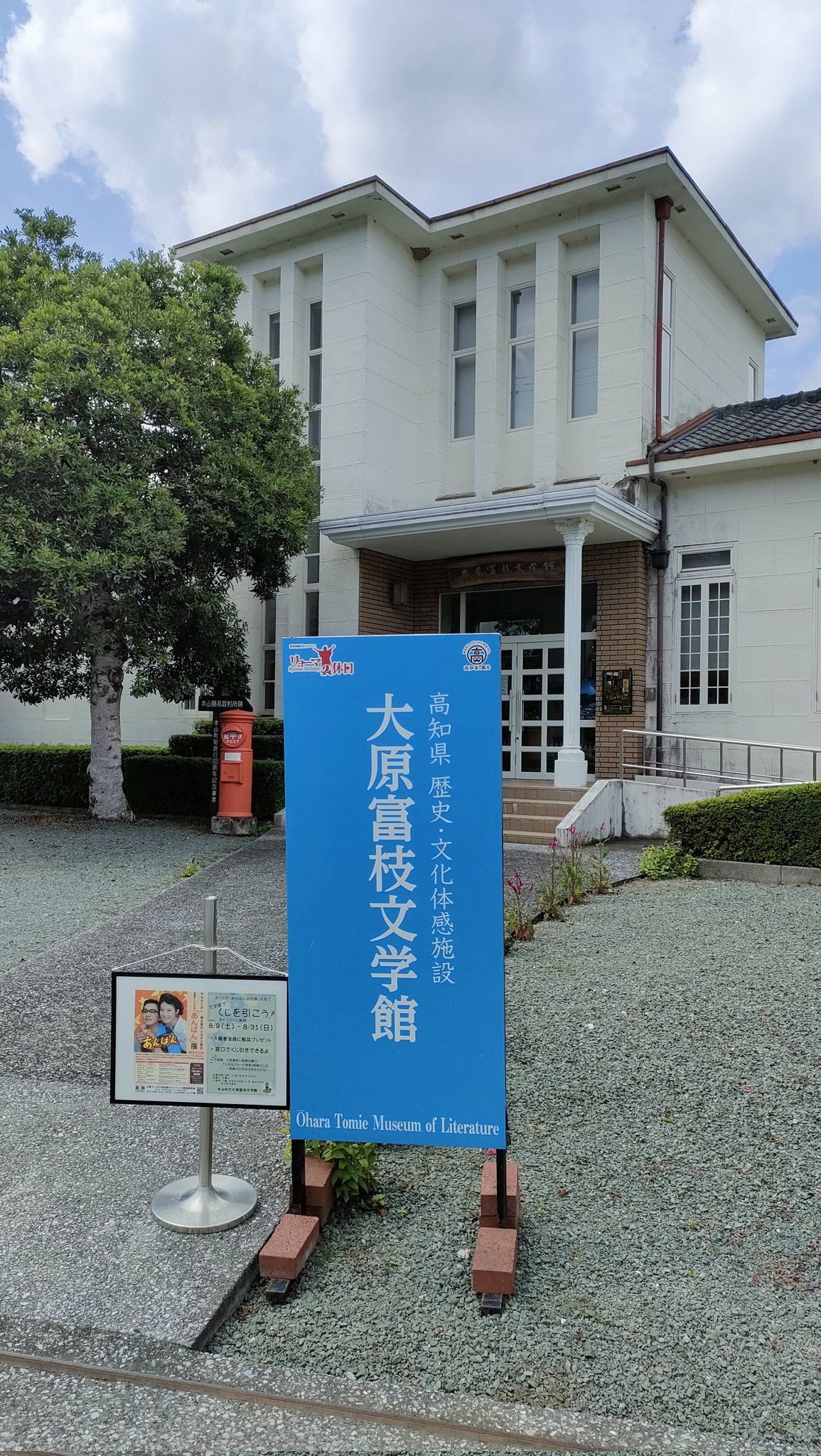 [ふるさと文学館]第15巻 東京(2) Japan Book Intermediate School Level Takkyubu Akira Yokosawa