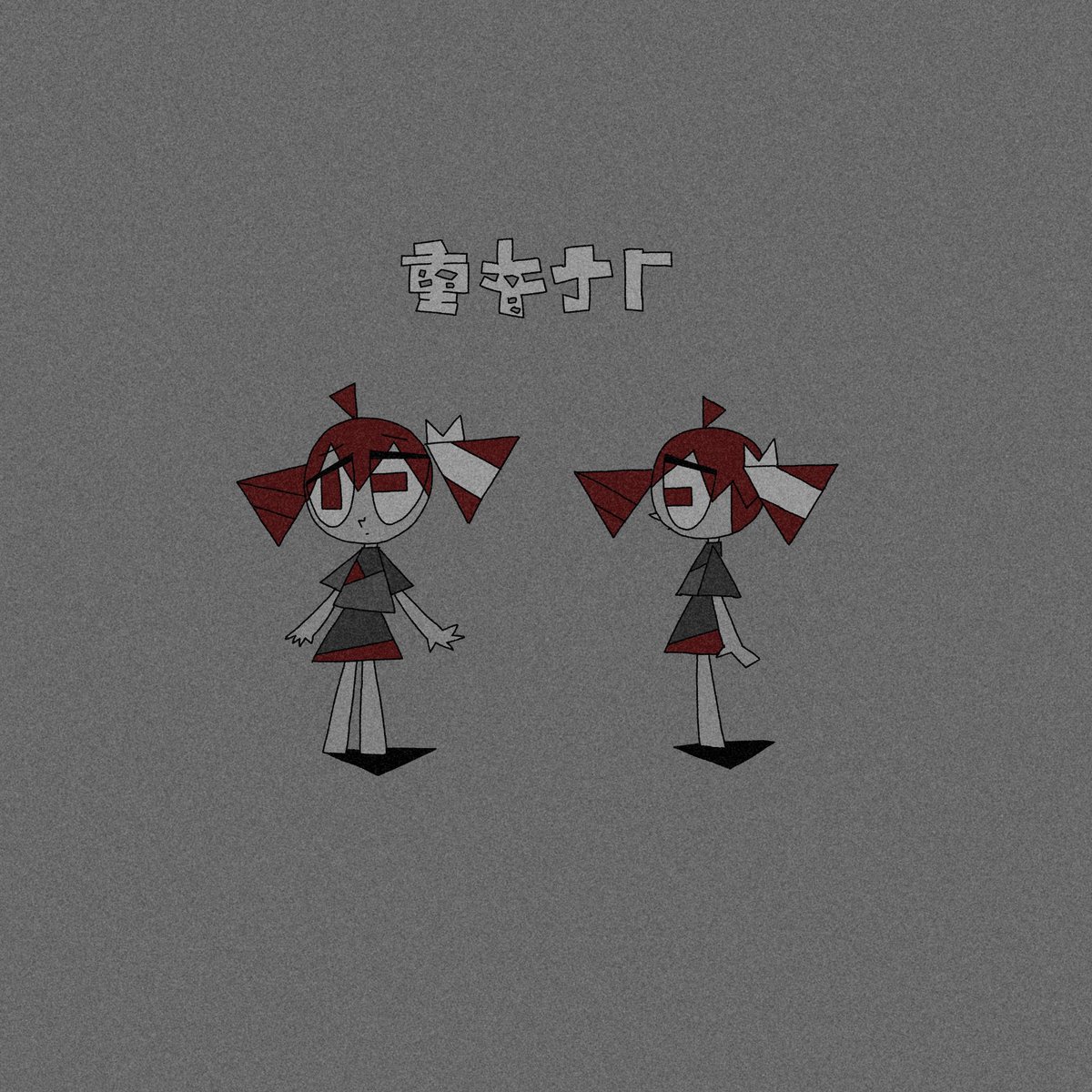 #doomer #teto #ドゥーマー #重音テト
Character Design: ohuton <a href="/nyr50ml/">ohuton</a>