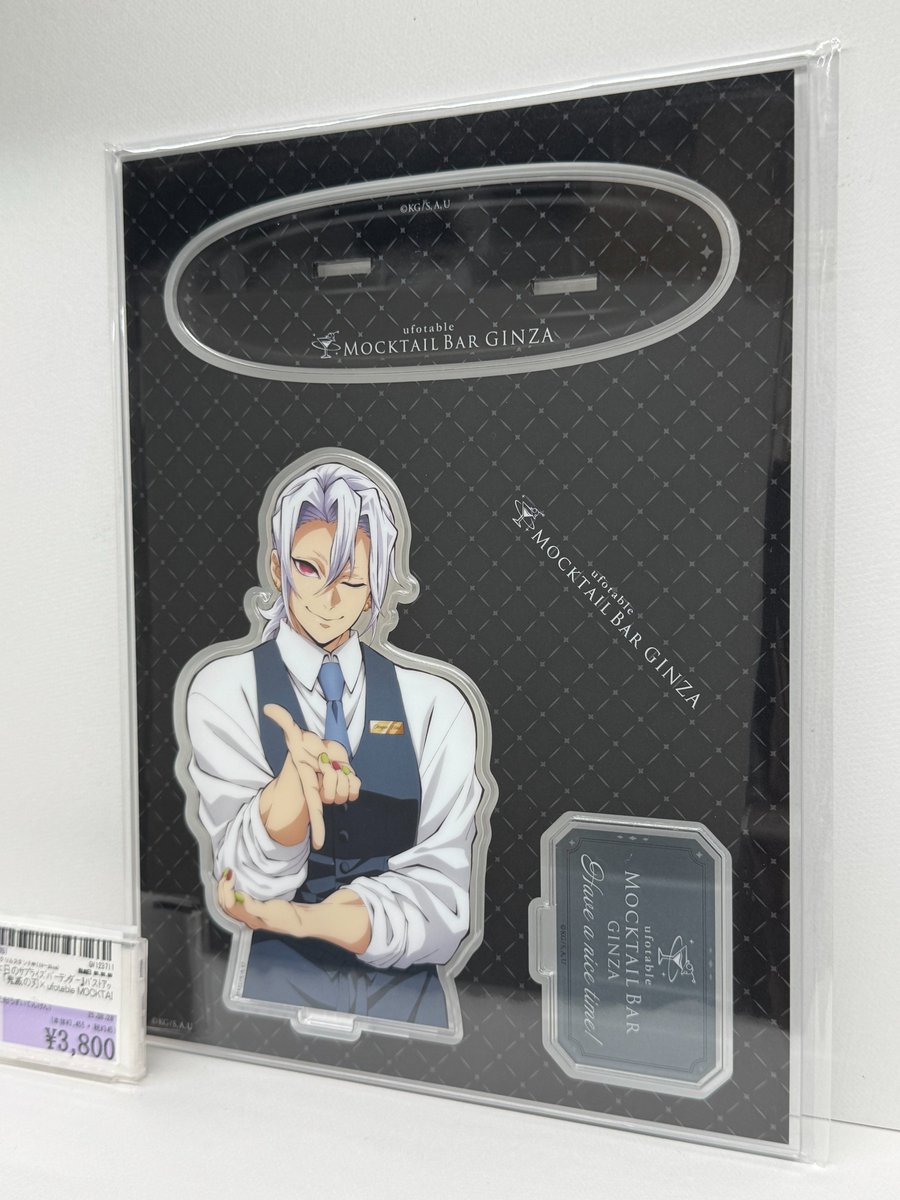 鬼滅の刃×ufotable MOCKTAIL BAR GINZA｣ 日替わりﾃﾞｻﾞｰﾄ限定ｸﾞｯｽﾞ