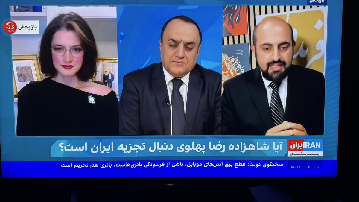 ریدم به تایتل برنامه‌تون