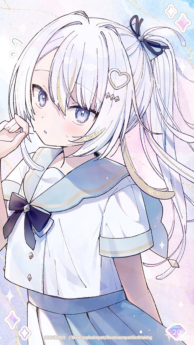 「あついね…」