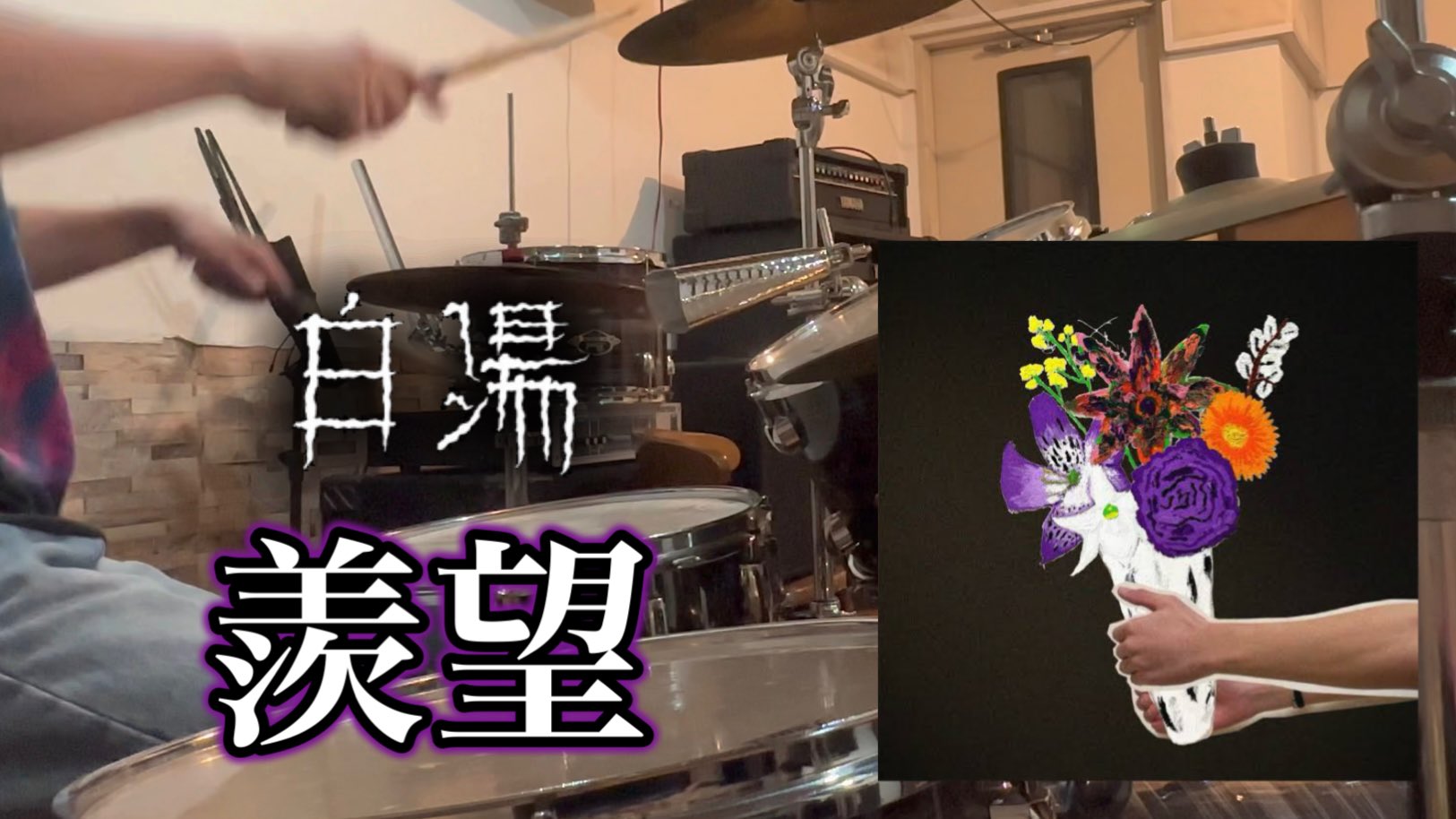 白湯 (@0hyou_) / X