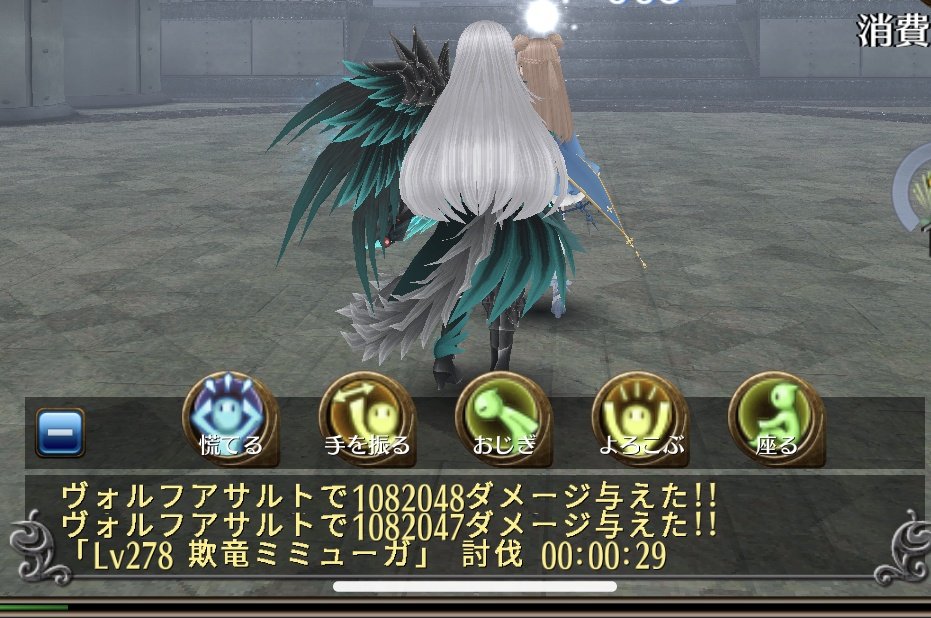 調整後の銃ミミュソロ30秒切った！使いやすくはなった感じ😅