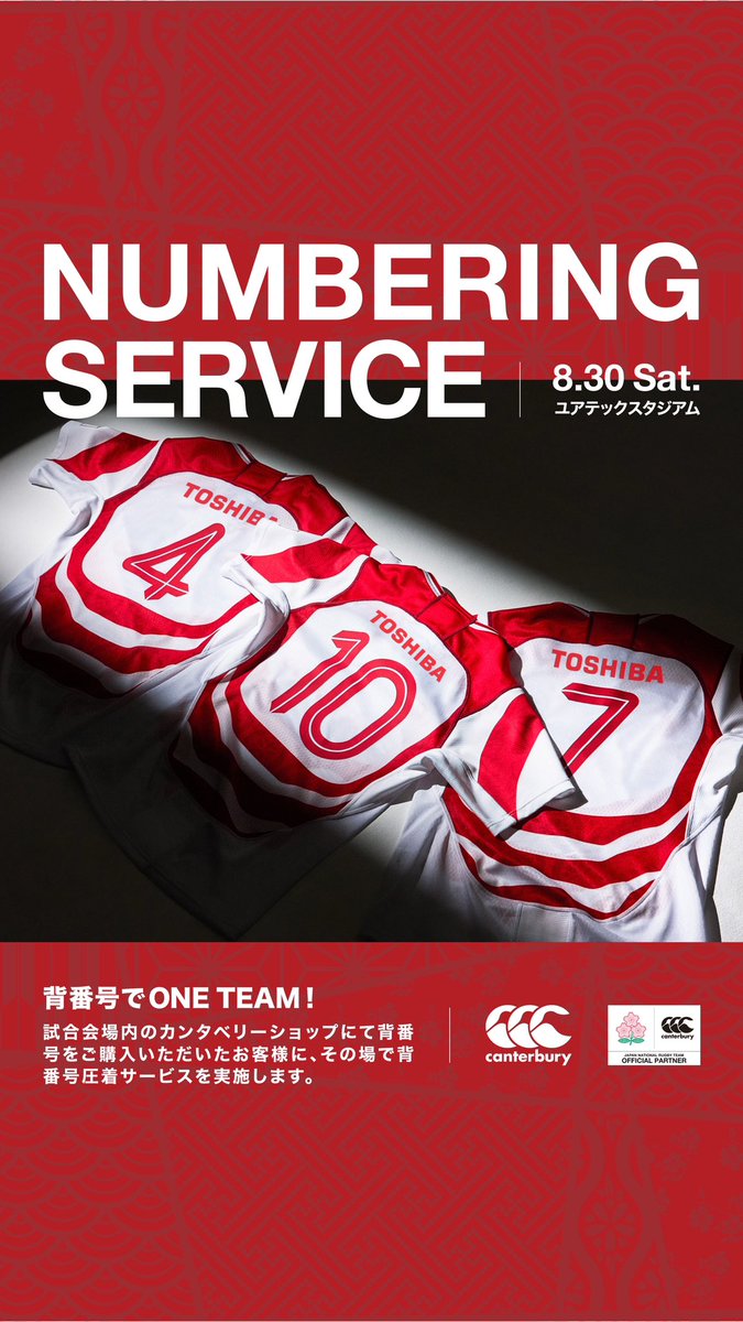 専用　日本代表　Canterbury CCC ロゴ 長袖 CANTERBURY - カンタベリーブランドサイト