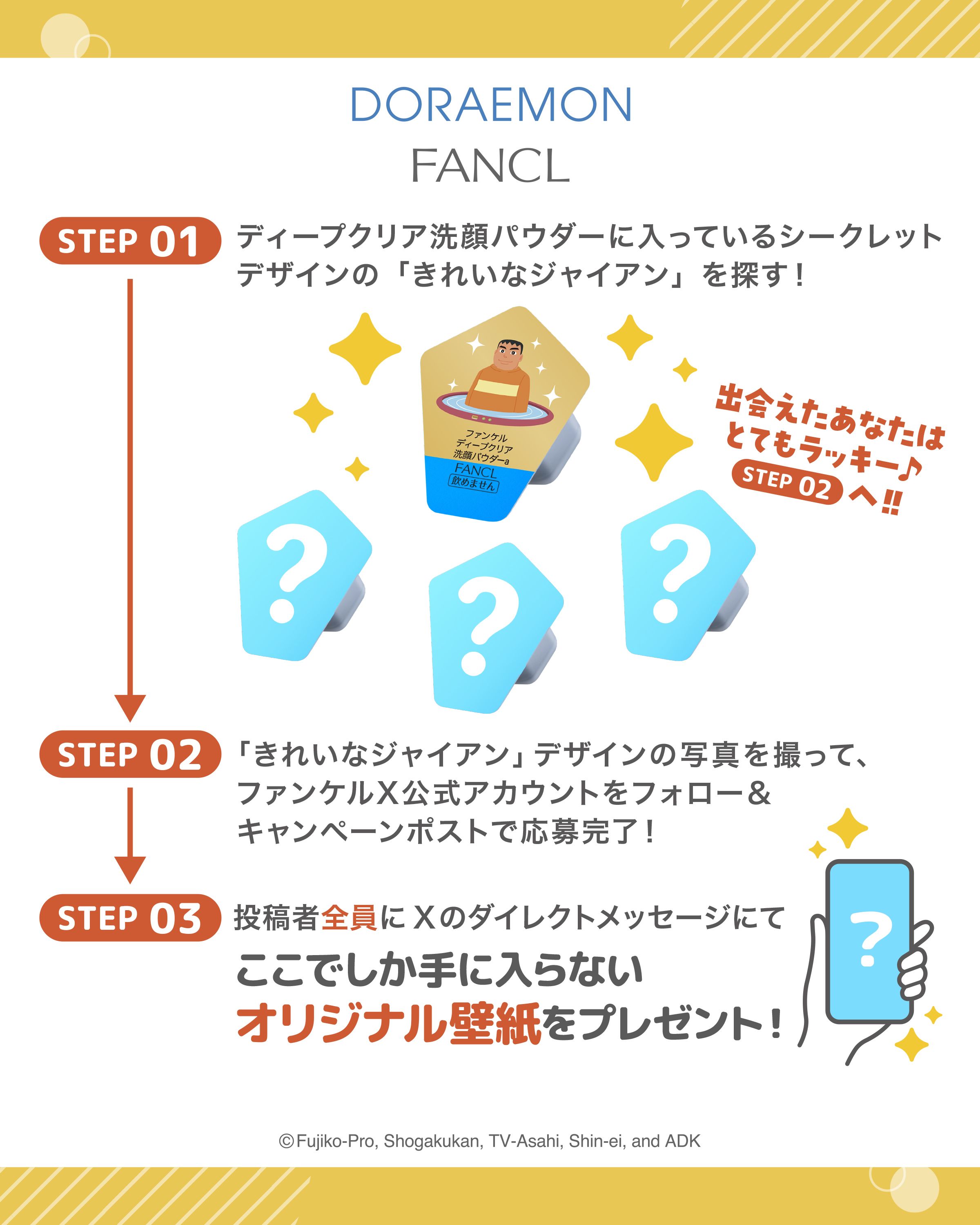 【専用】 マーチボックス9 ファンケル パック、ミスト Amazon.co.jp: ファンケル (FANCL) プレミアムビューティ