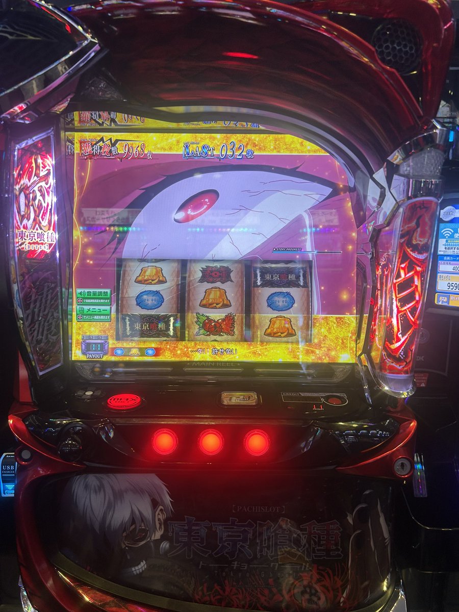 ruby12591's tweet photo. 東京グール初万枚達成しました🔥
最後エピボ奇跡的に引けて引き戻しからの万枚❗️
有馬突破しまくって引きがバグった日でした！ https://t.co/aY7sserJMy