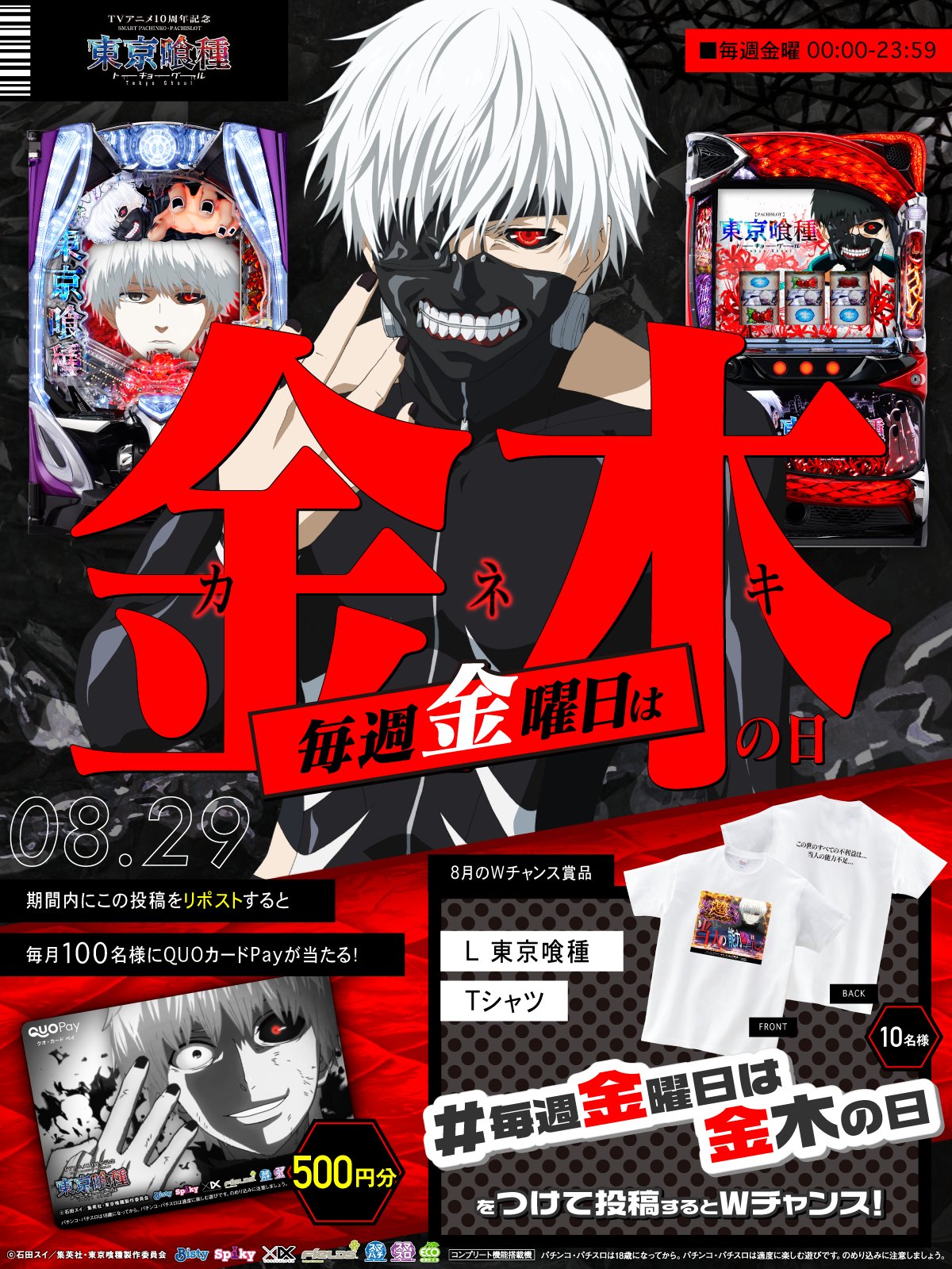 ayame☆即購入ok☆プロフ確認❤︎様 リクエスト 3点 まとめ商品 C】阿修羅＆羅刹[ツール]《hSD02-013》 | hSD02 赤 百鬼あやめ