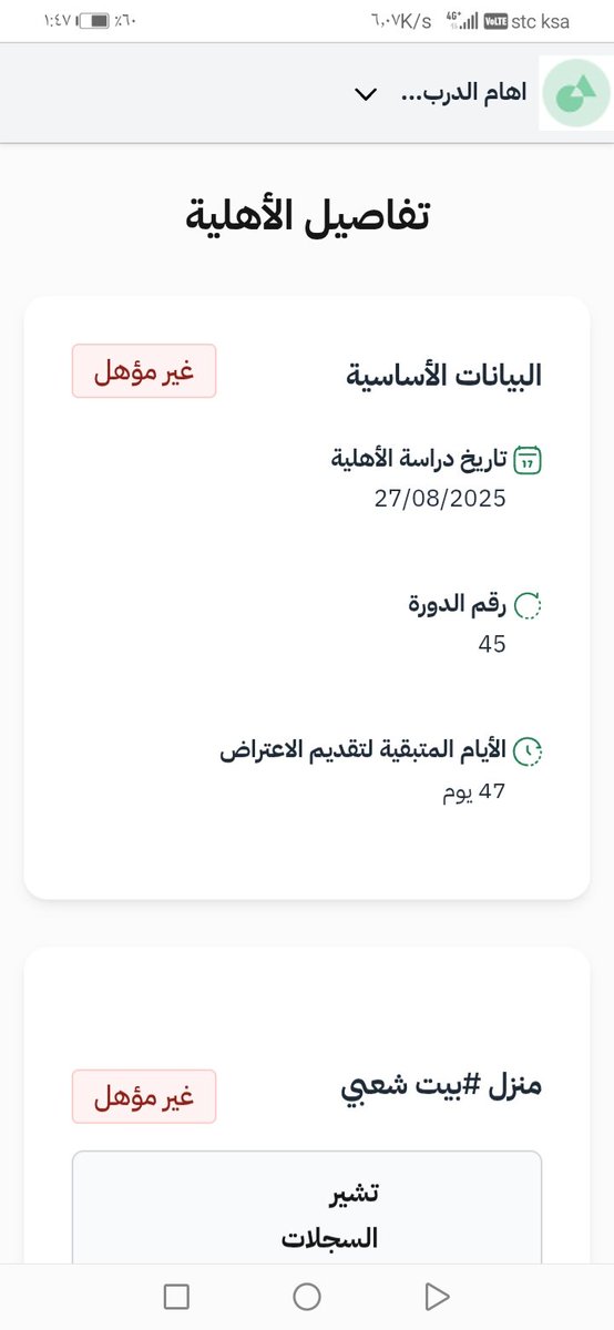 ✪عَلَيـﮯ آلَدُربّيـﮯ tweet media