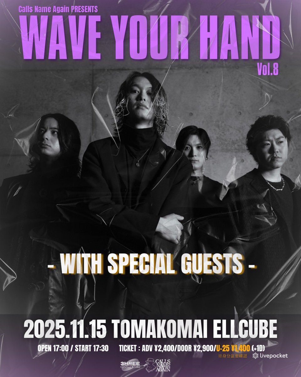 𝐂𝐚𝐥𝐥𝐬 𝐍𝐚𝐦𝐞 𝐀𝐠𝐚𝐢𝐧 (@callsnameagain) on Twitter photo 【WYH info】
2025.11.15
Calls Name Again pre.
WAVE YOUR HAND vol.8
at苫小牧ELLCUBE
act
Calls Name Again
with special guests(後日解禁)
🎫 t.livepocket.jp/e/9ftc4
ADV / ¥2400-(+1D)
DOOR / ¥2900-(+1D)
U25 / ¥1400-(+1D)
⏰
OPEN / 17:00
START / 17:30
CLOSE / 21:00 【WYH info】
2025.11.15
Calls Name Again pre.
WAVE YOUR HAND vol.8
at苫小牧ELLCUBE
act
Calls Name Again
with special guests(後日解禁)
🎫 t.livepocket.jp/e/9ftc4
ADV / ¥2400-(+1D)
DOOR / ¥2900-(+1D)
U25 / ¥1400-(+1D)
⏰
OPEN / 17:00
START / 17:30
CLOSE / 21:00