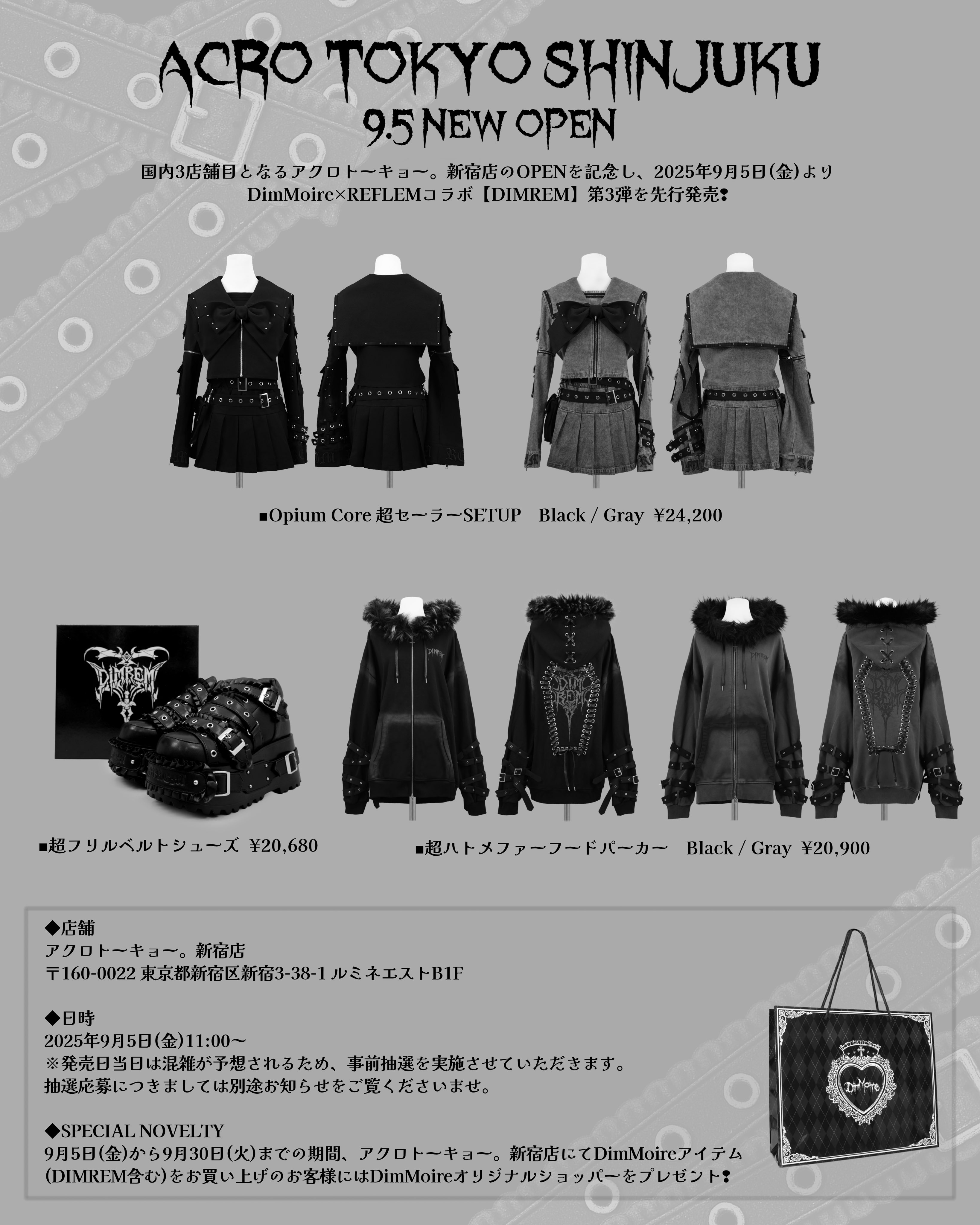 DimMoire × REFLEM コラボ パーカー DimMoire on X: 
