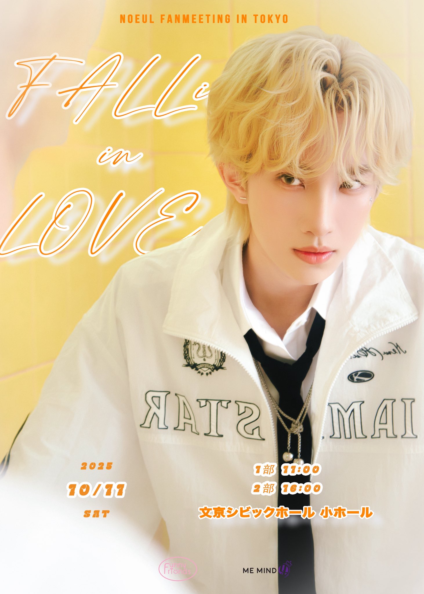 直筆サイン入りNOEUL THE 1ST FAN MEETING Boxset 直筆サイン入りNOEUL THE 1ST FAN MEETING Boxset YESASIA