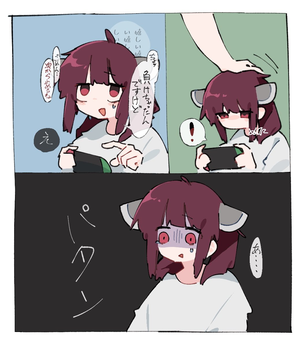 とろろもちもち (@mochitotororo) / X