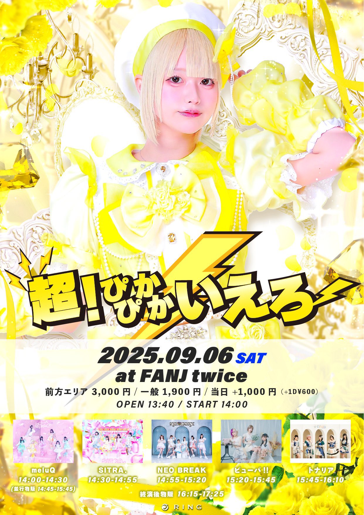 meluQ【公式】 on X: 
