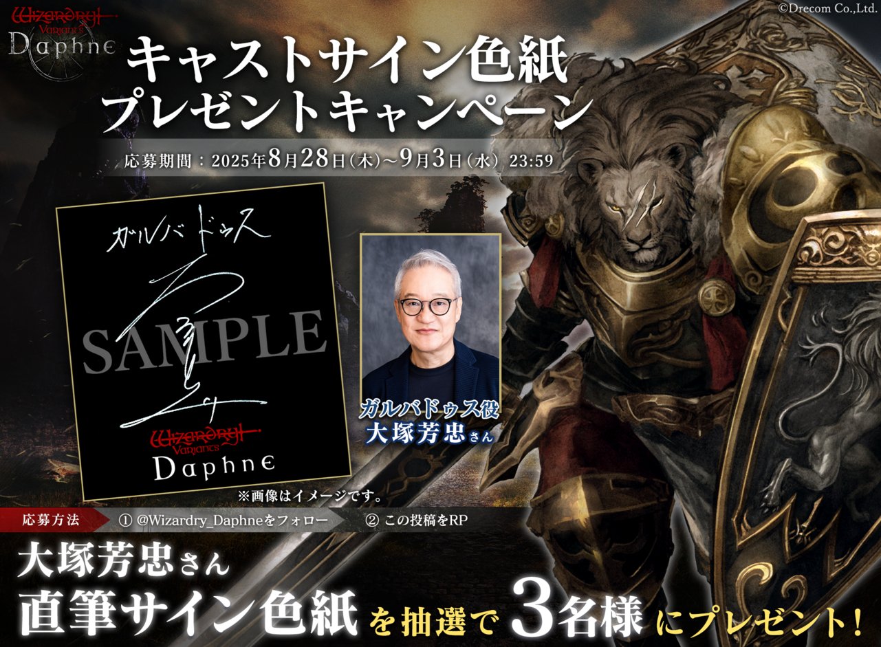 【抽プレ】 静かなるドン 新田たつお 掲載1000回記念 サイン色紙 抽プレ】 静かなるドン 新田たつお 掲載1000回記念 サイン色紙