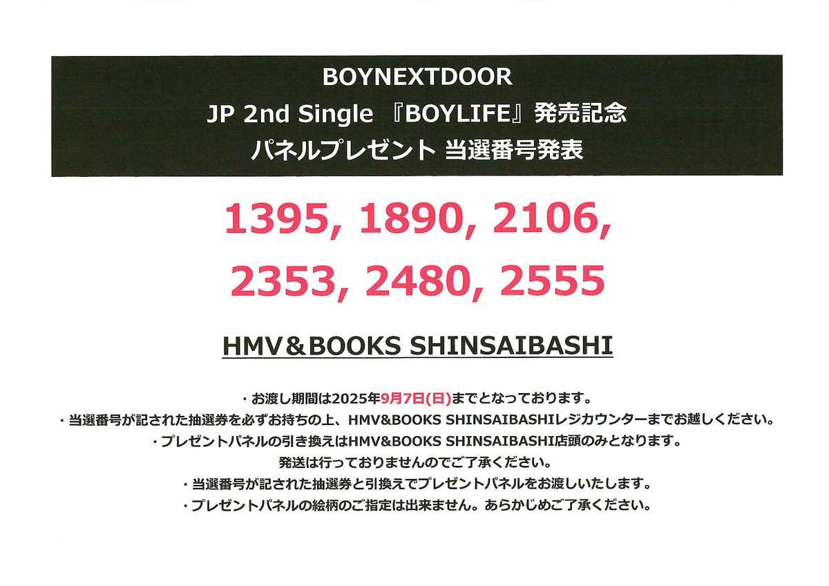 【LD BOX】いつかまた逢える スペシャルボックス LD BOX】いつかまた逢える スペシャルボックス